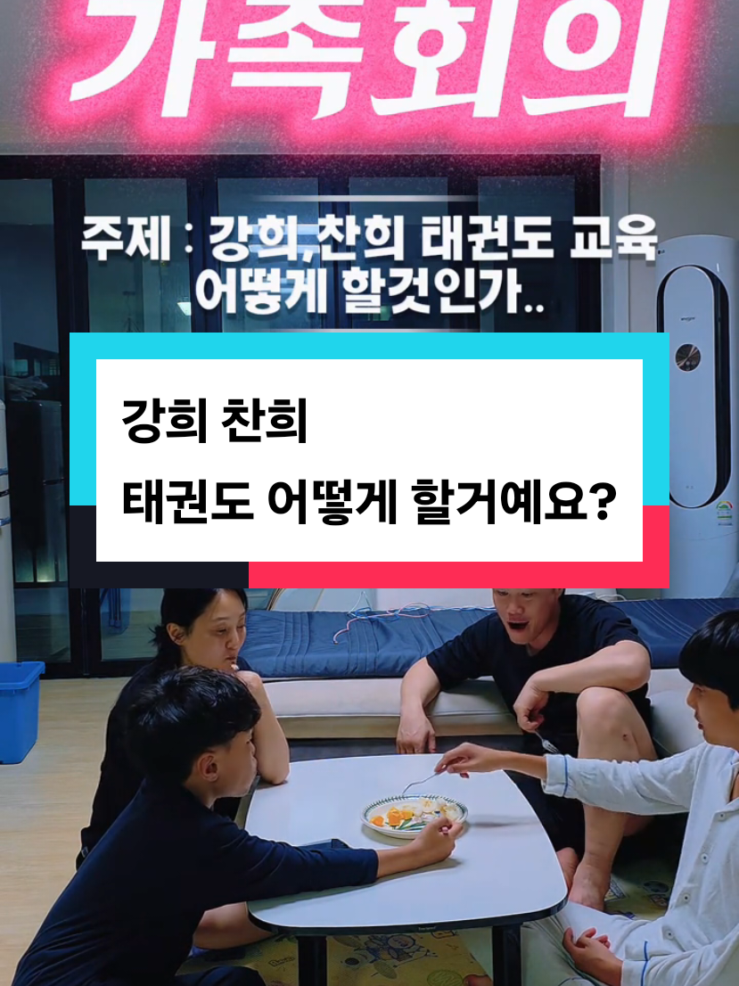 @태권히어로