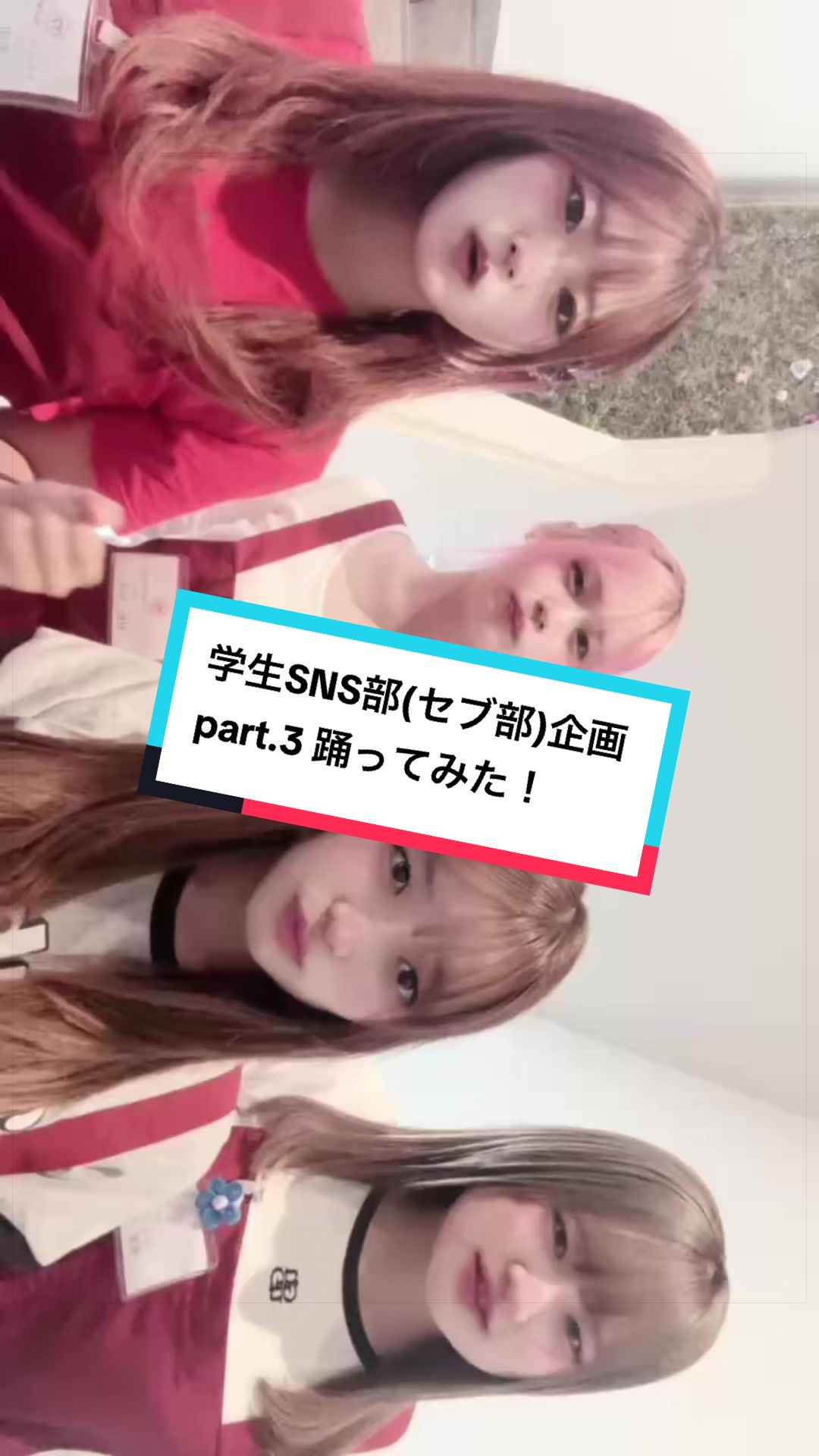 @セブンティーン美容専門学校【愛知県豊橋市】