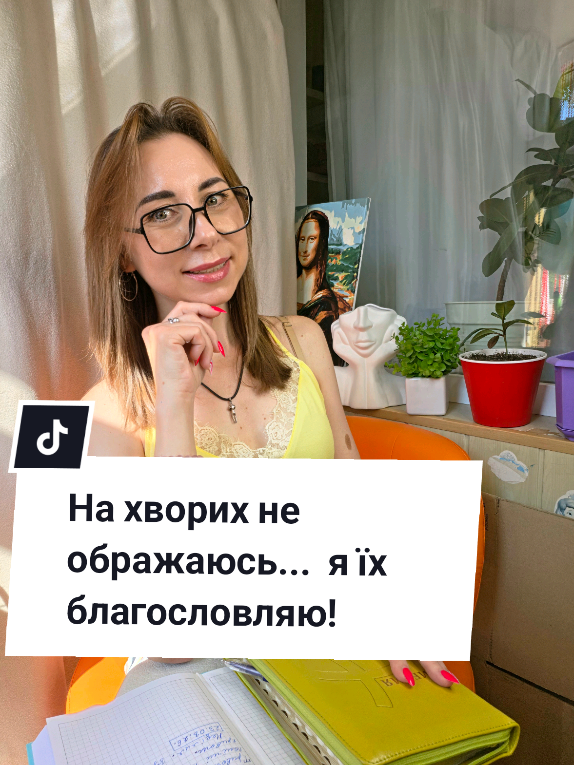 @Екатерина Феникс 🐦🔥