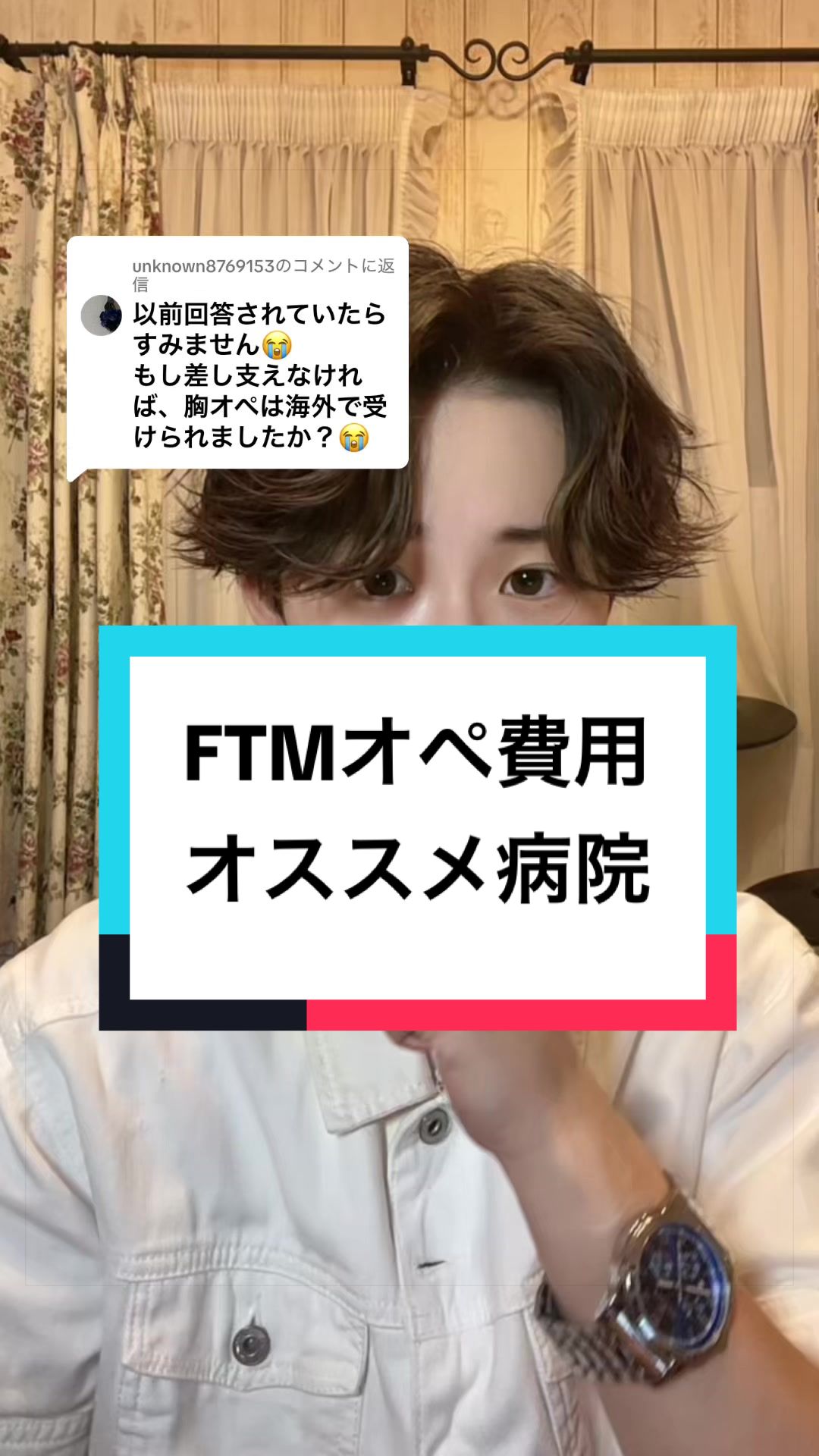 @宇汰🏳️⚧️