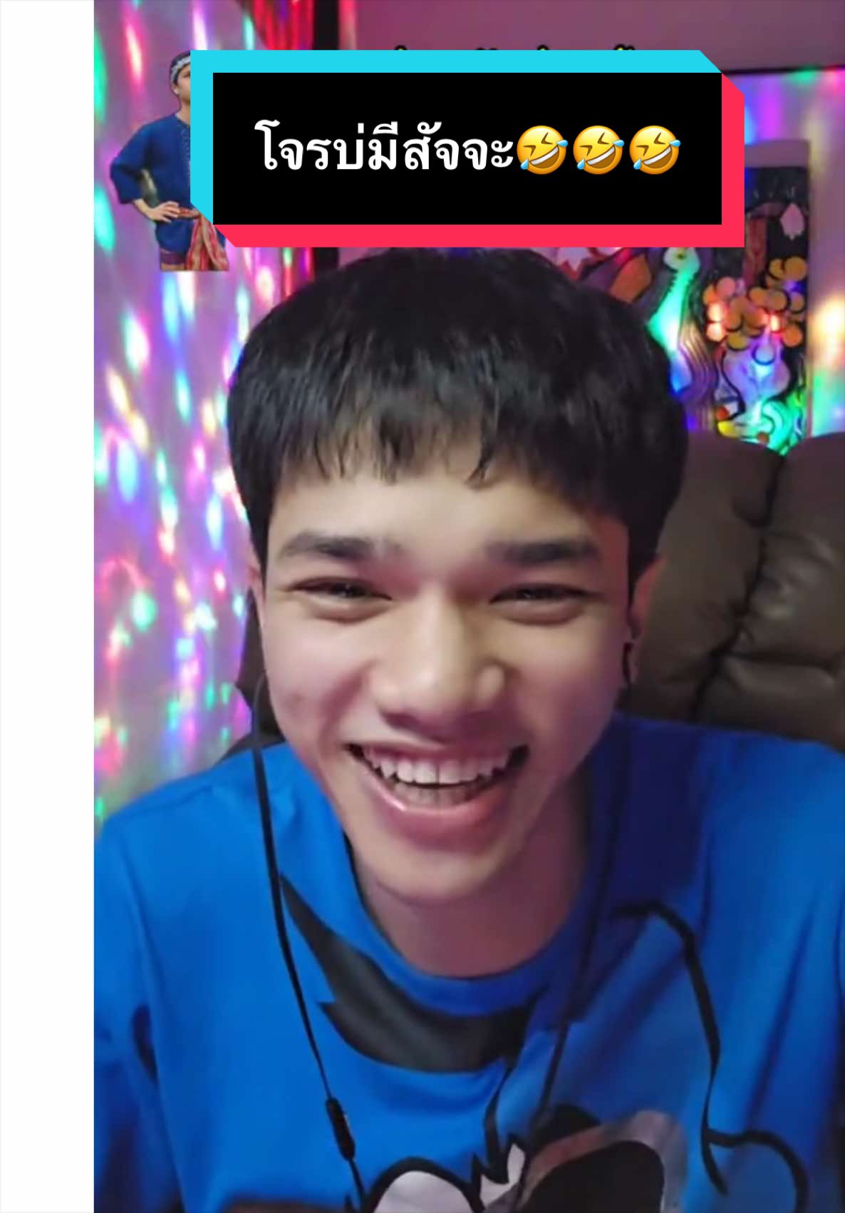 @บ่าวต้น ศุภกฤต