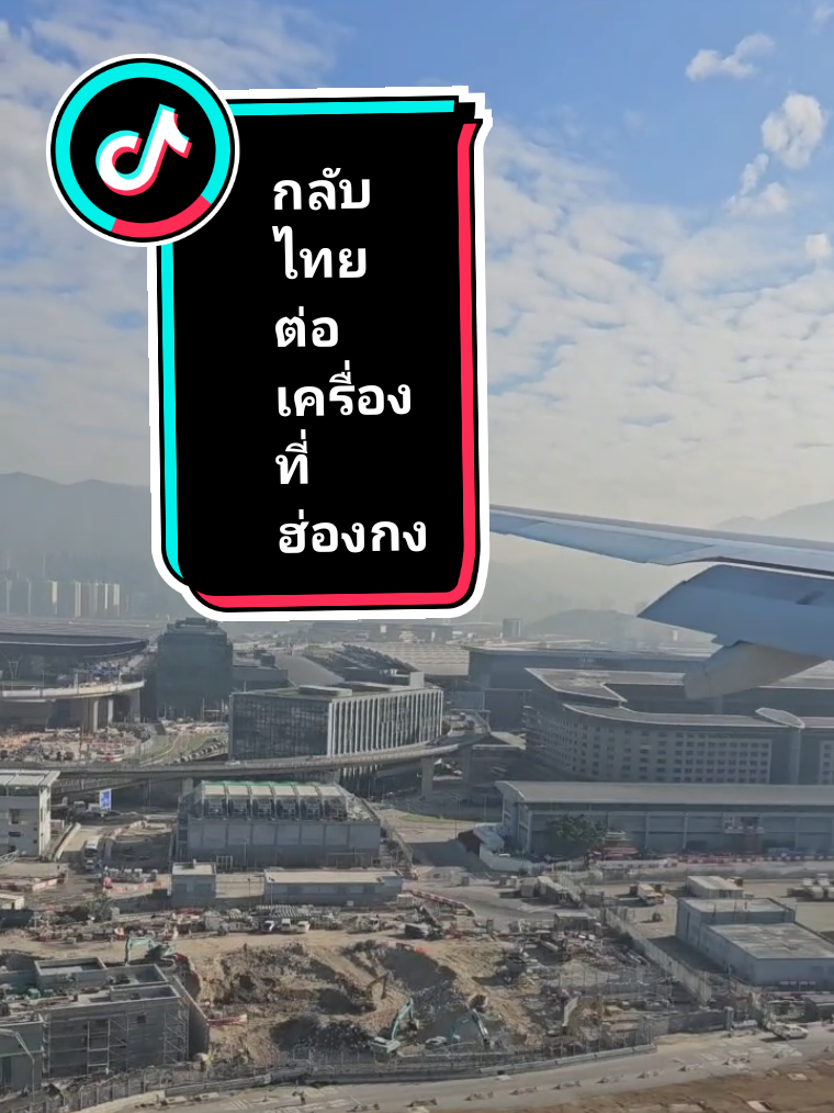 @Jeab Thanchanok Bren