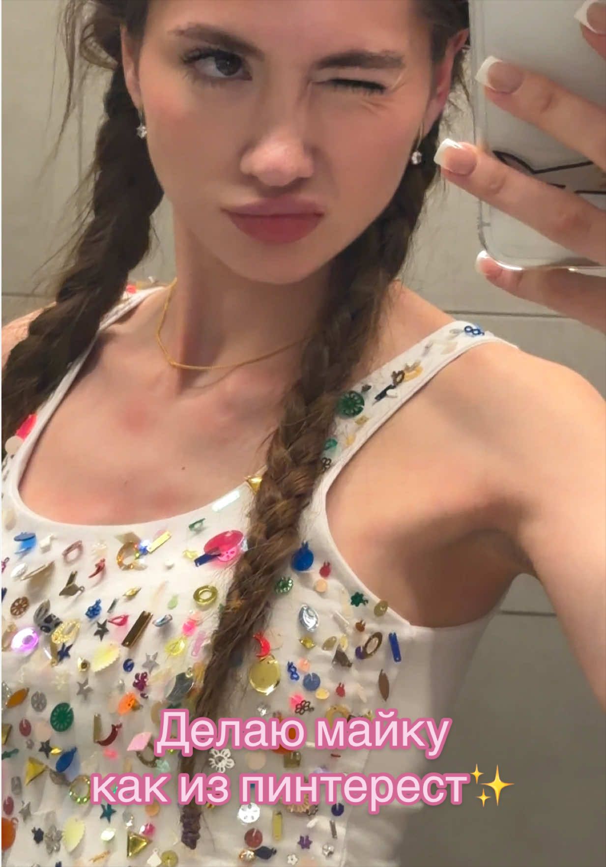 @Barbara