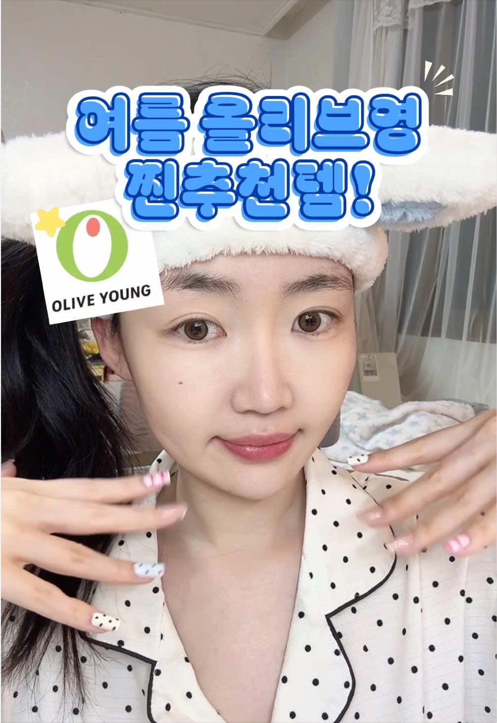 @앙몬드