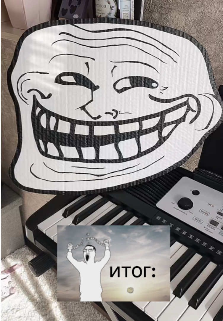 @тгк: misery!