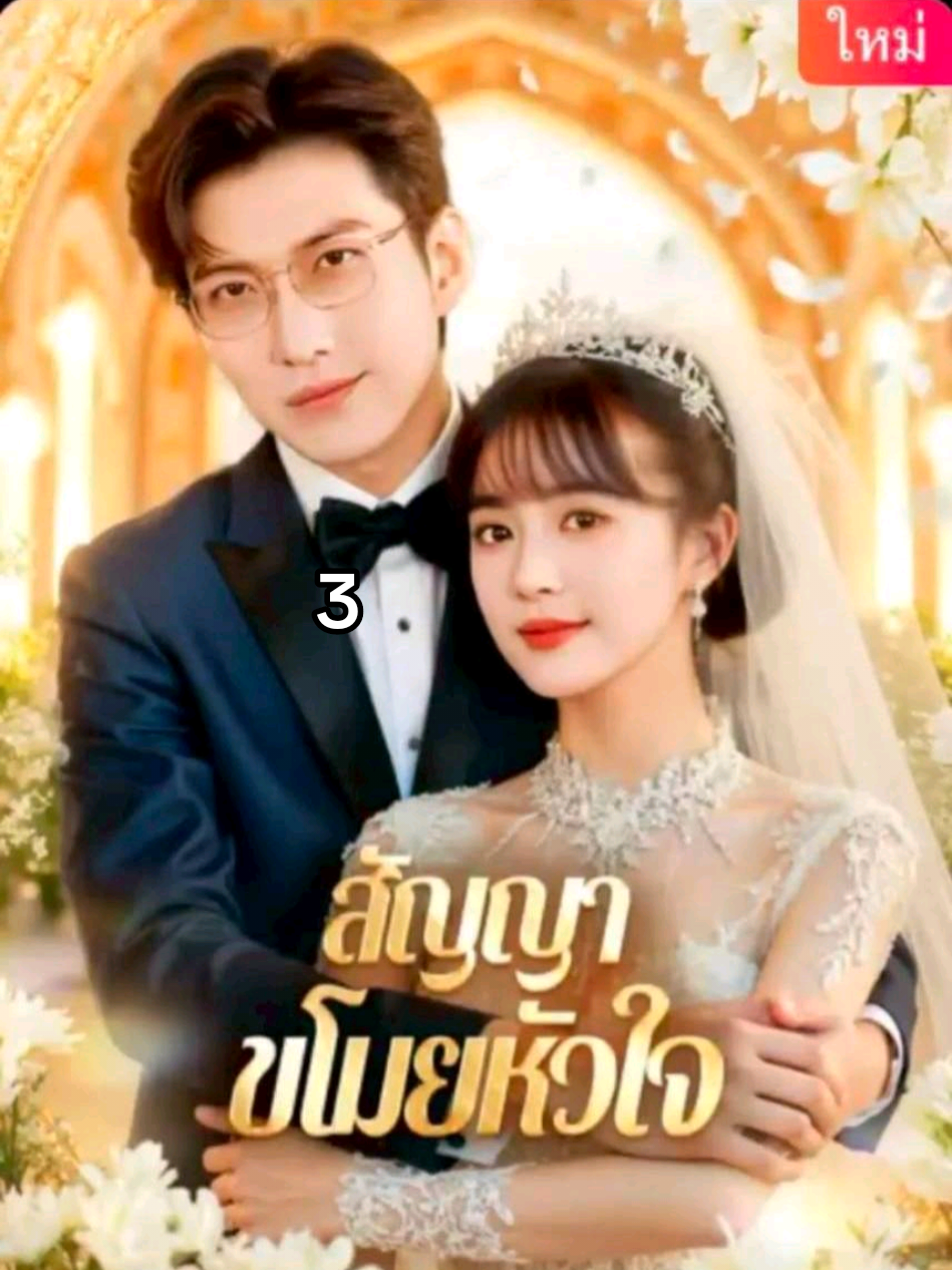 @คุ้มคลั่ง ซีรีย์ 🥀🥀