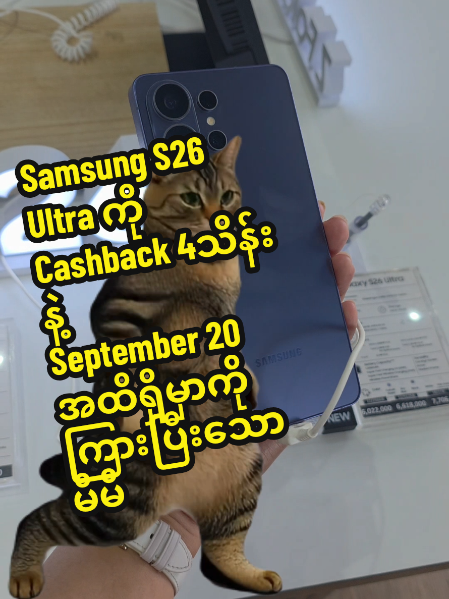@SamsungShowroomTaunggyi