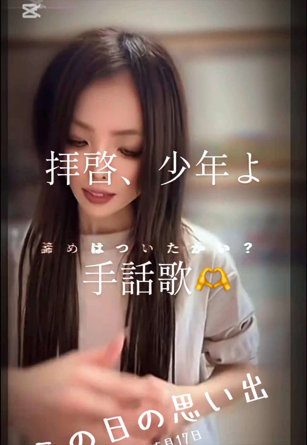 @🤍🕊️応援垢🫶&kappa;🤍ྀི🕊️