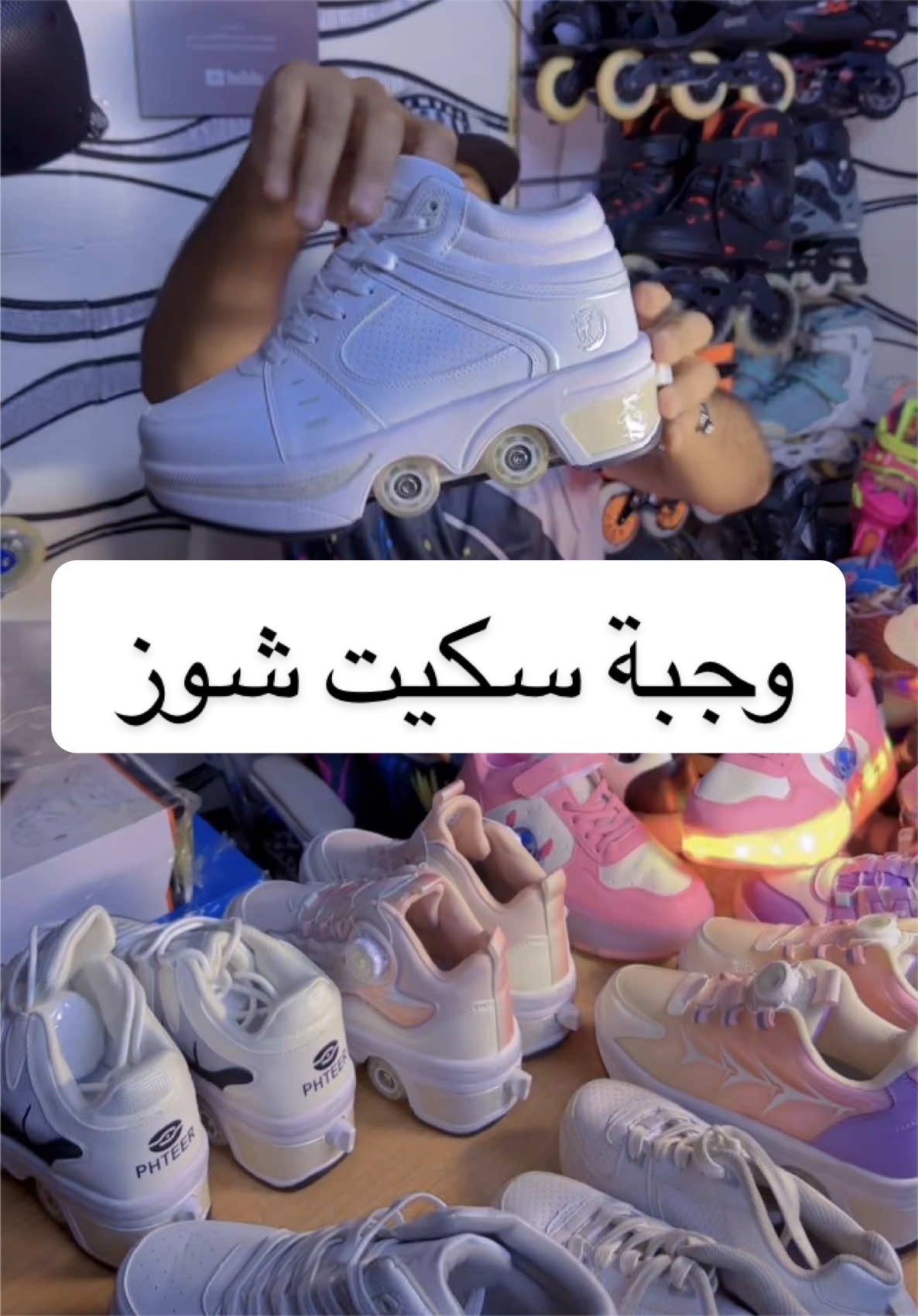 @كابتن بشير خالد