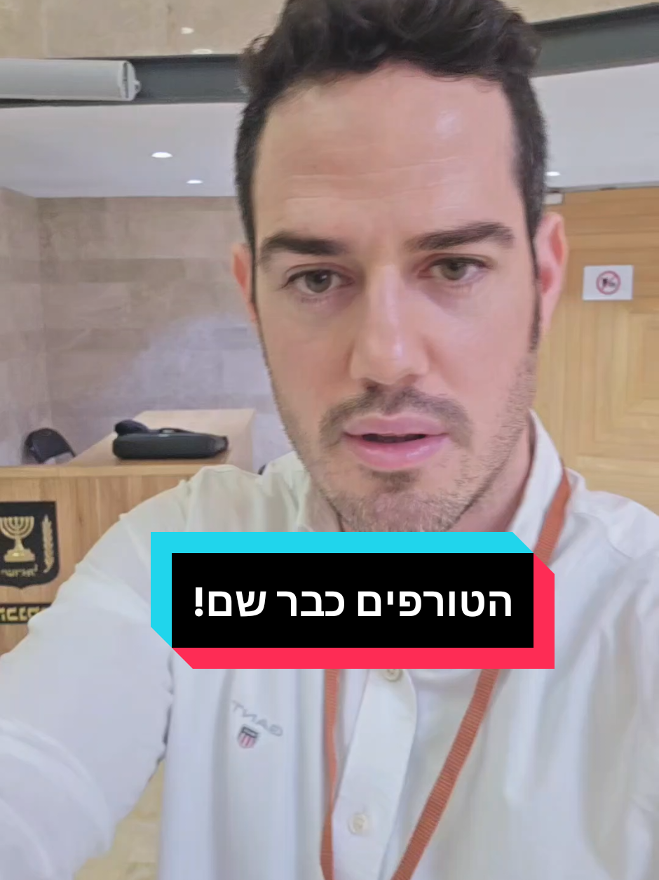 @עו"ד אוהד שמיר