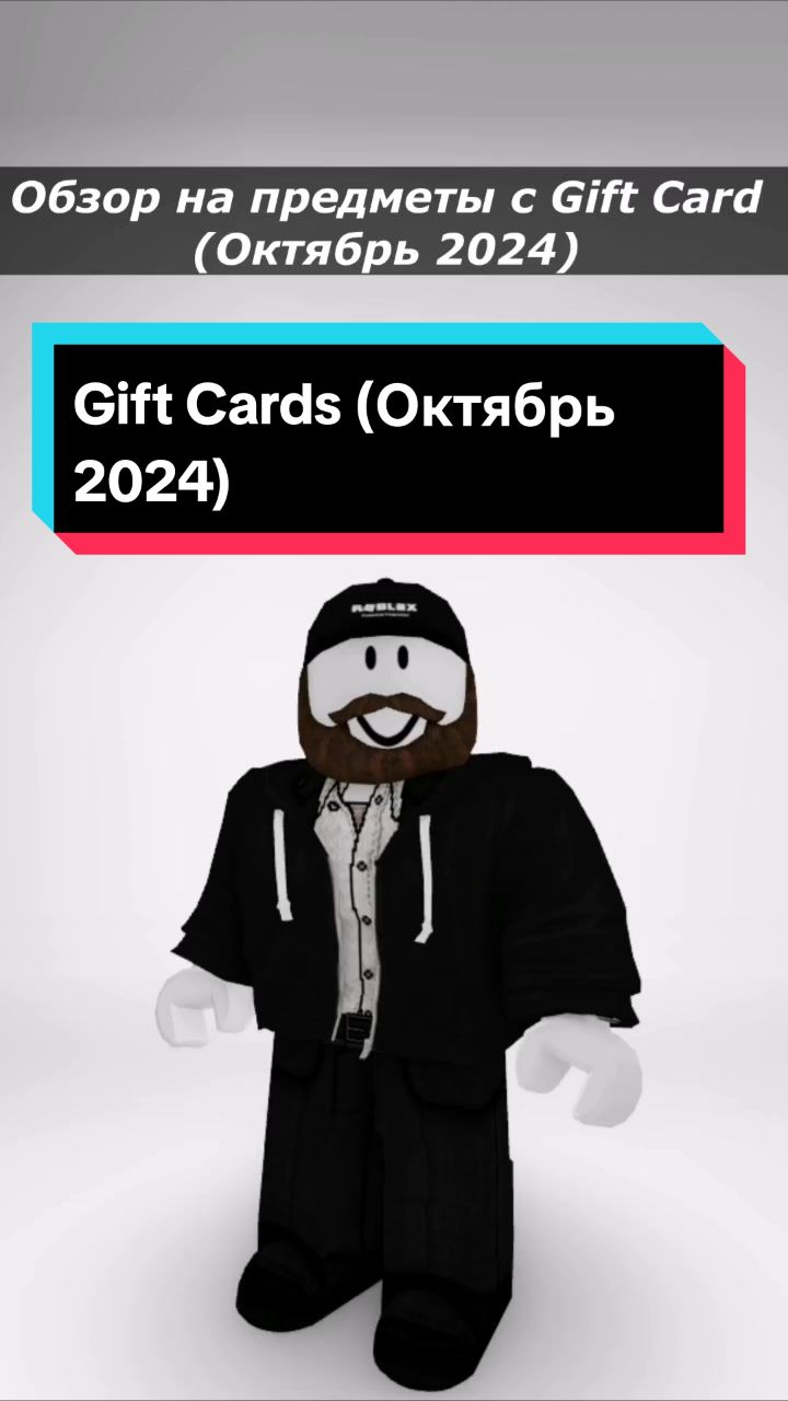 @Rbxevent
