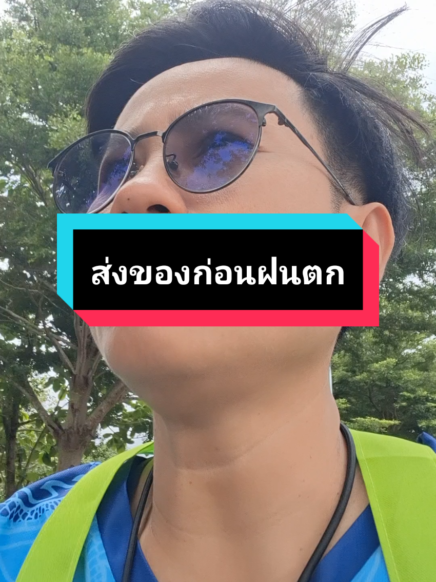 @ผู้ใหญ่แอน แห่งท่ากระทุ่ม