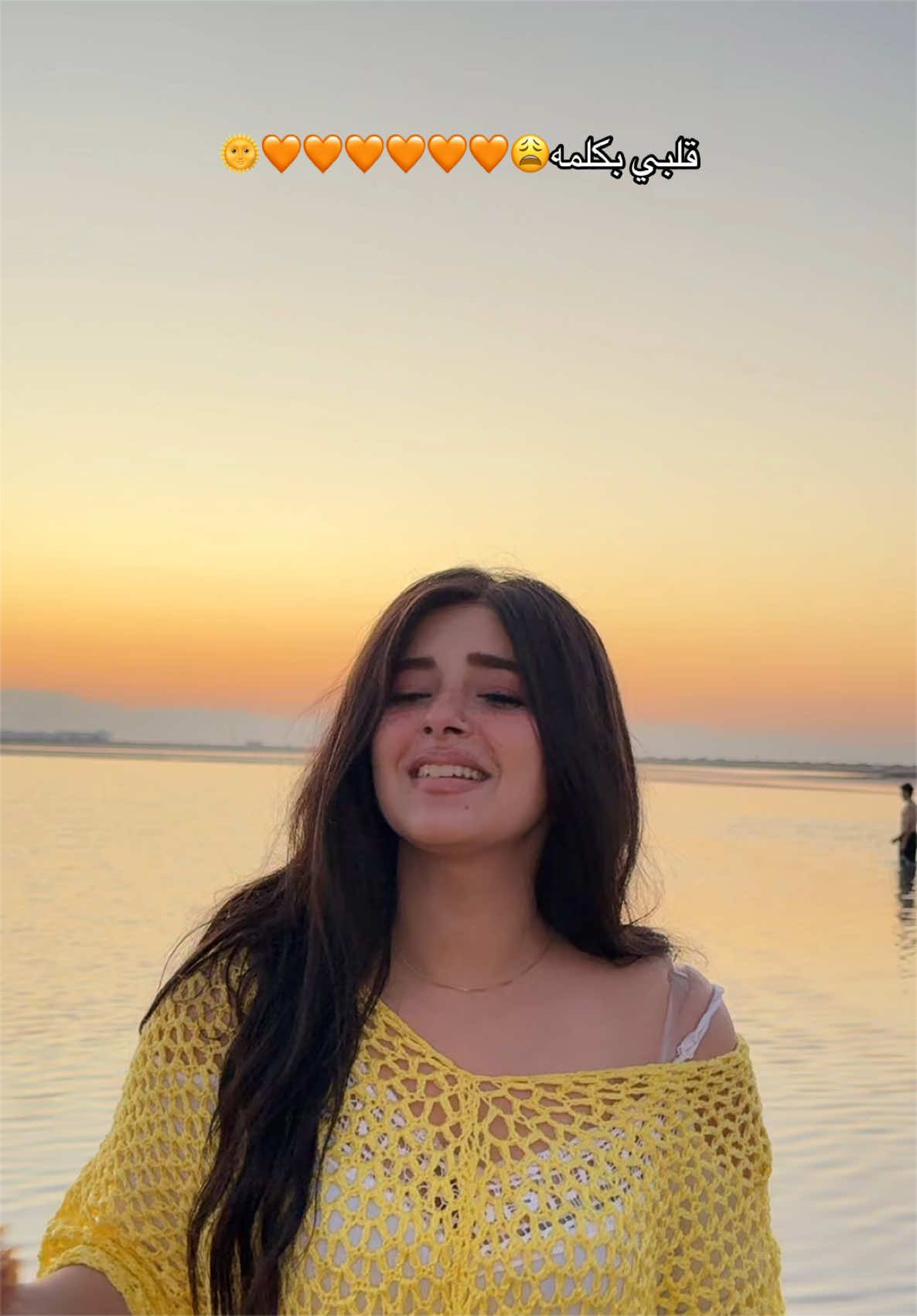 @شروق احلي في الحقيقه 👸🏻