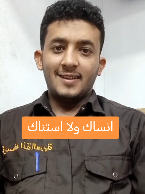 @الشاعر يحيى اليماني
