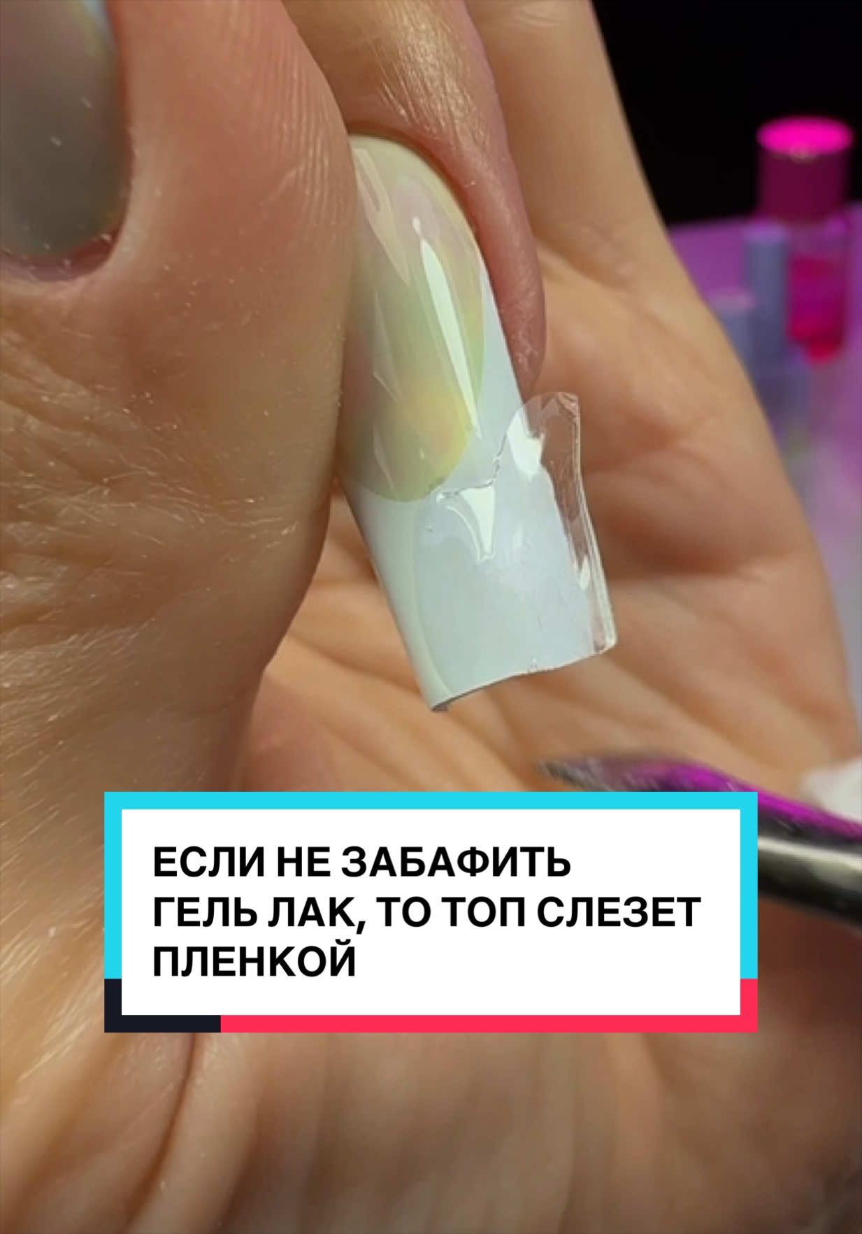 @❤️Про маник тут 👉🏽