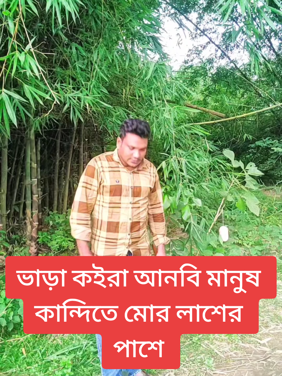 @বাংলার সংস্কৃতি বাঁশি