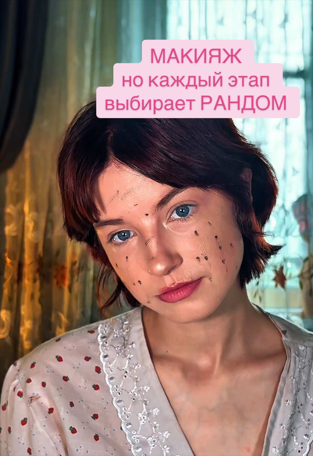 @Lina Shalak