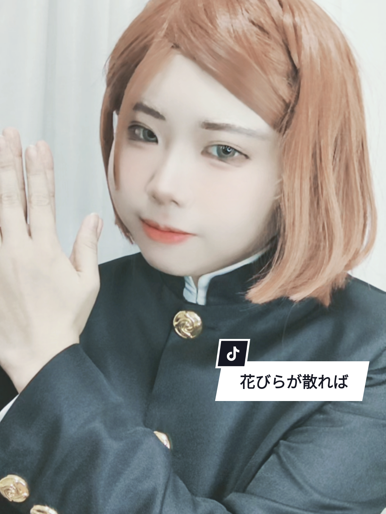 @せつな