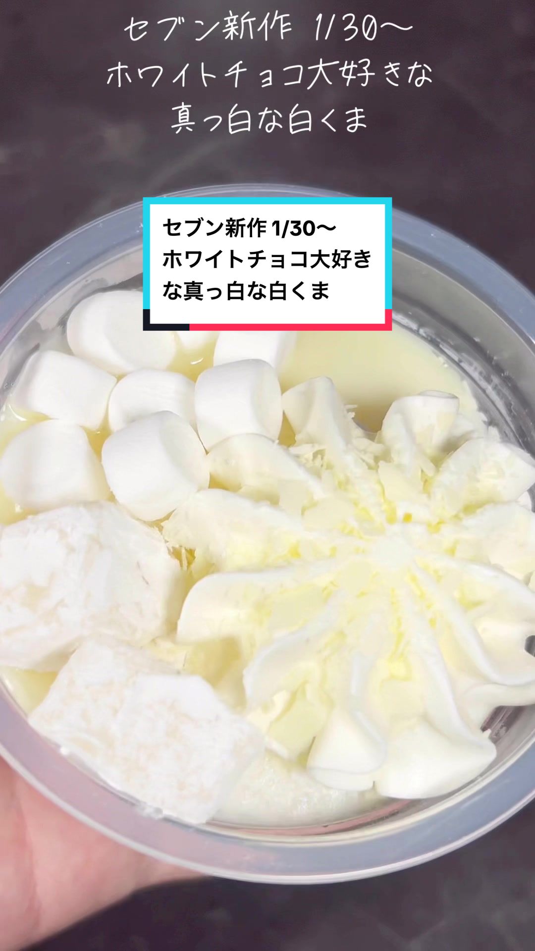 @いただきさん