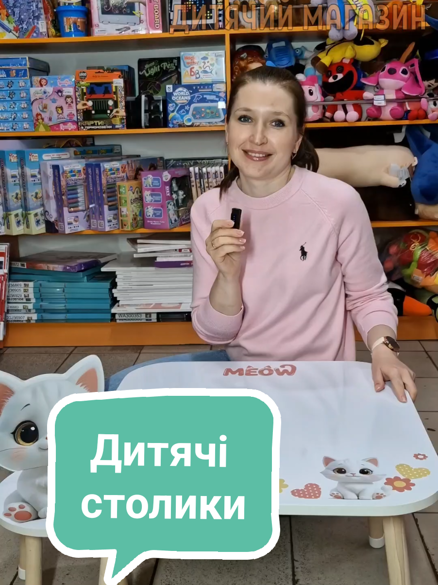 @Дитячі іграшки БДЖІЛКА