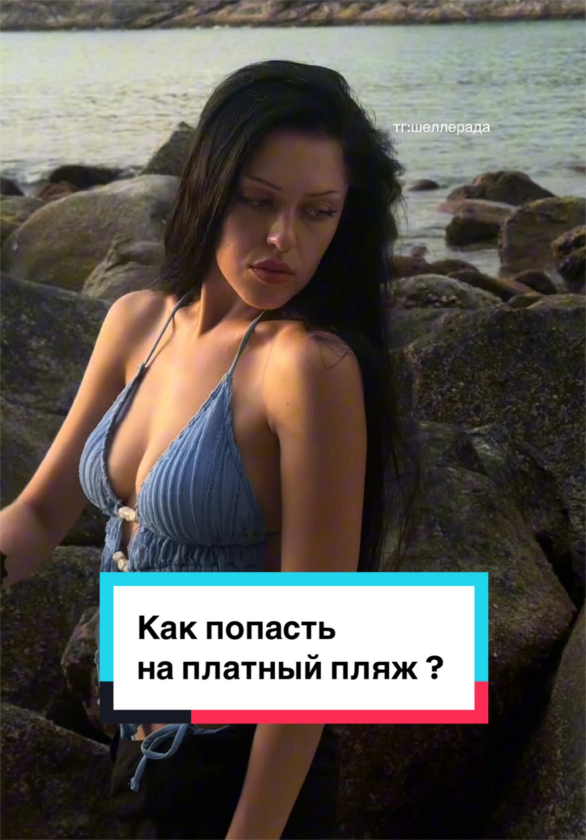 @РАДА