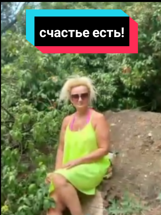 @Светлана