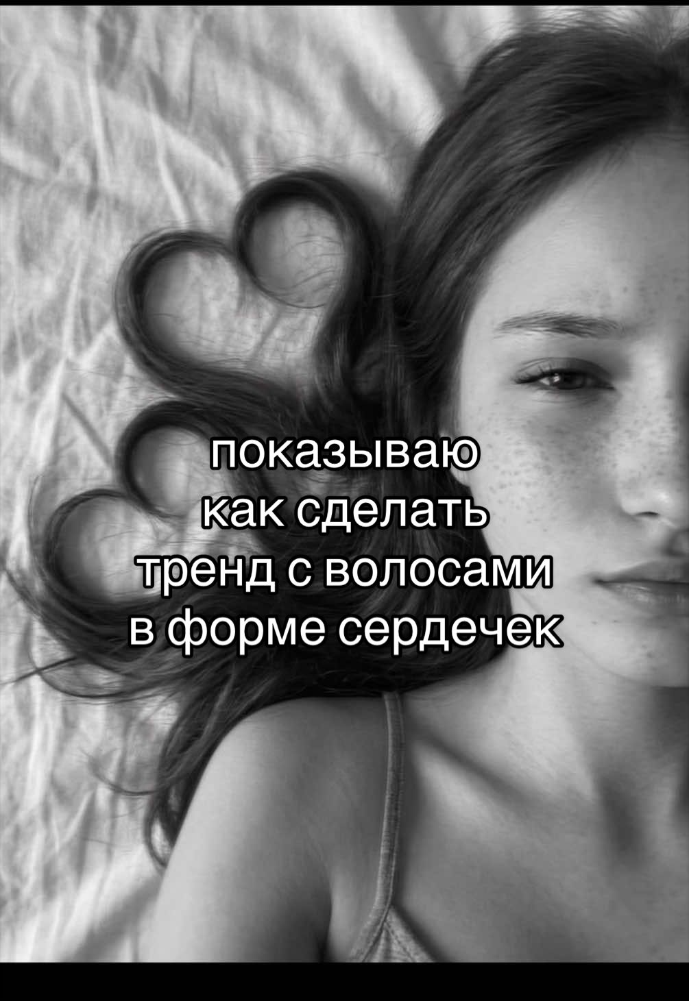 @вероничка 🍓