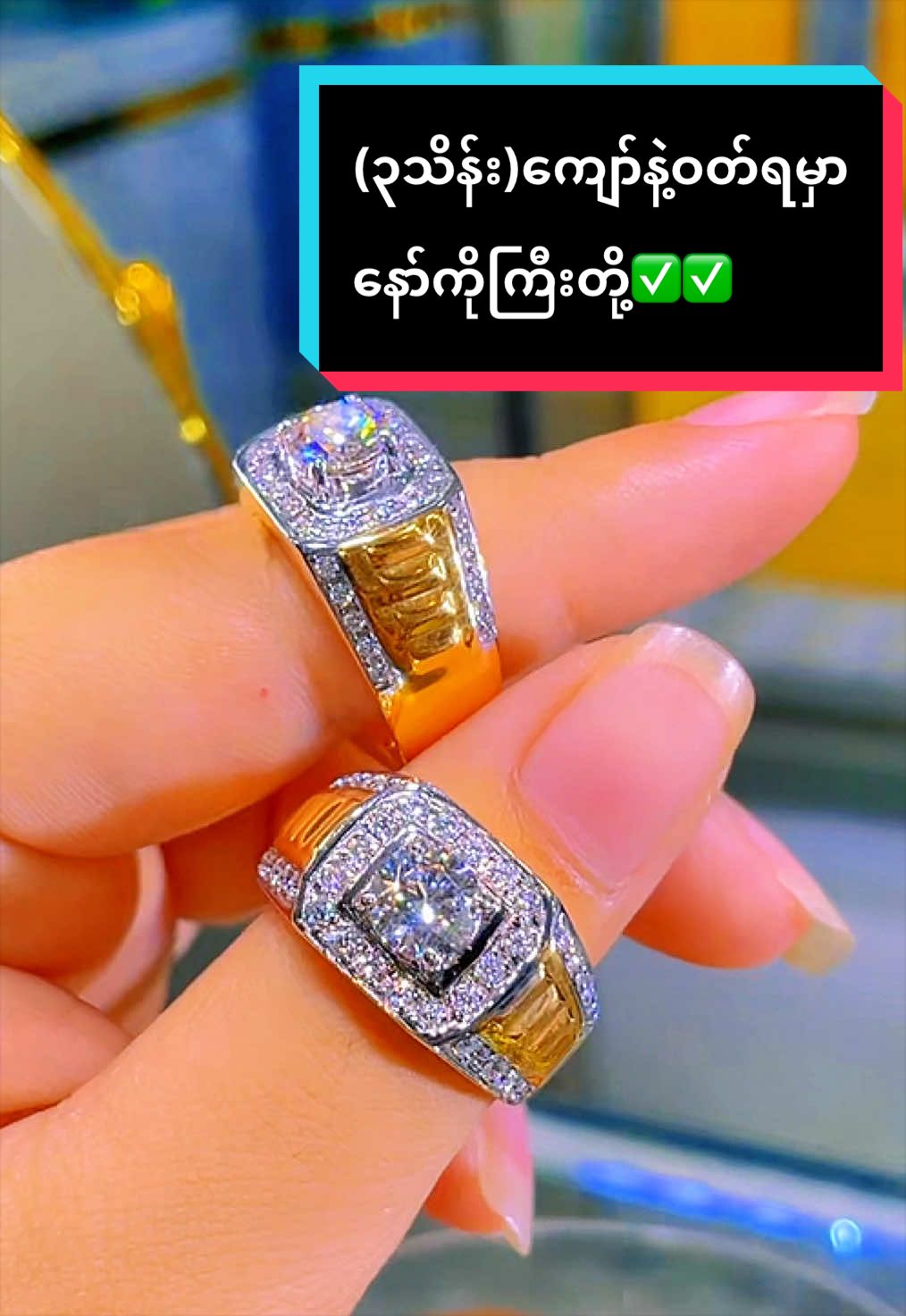 @Moissanite Diamond Myanmar 1