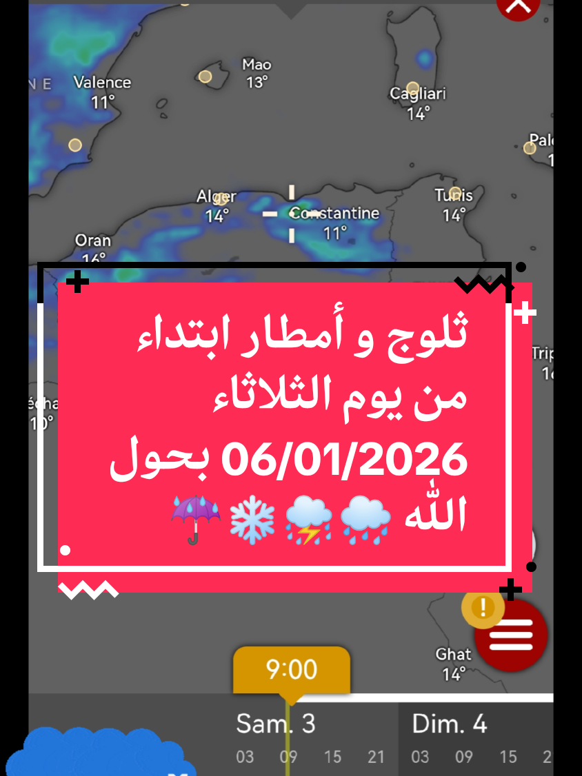 @MeteoAlgerie