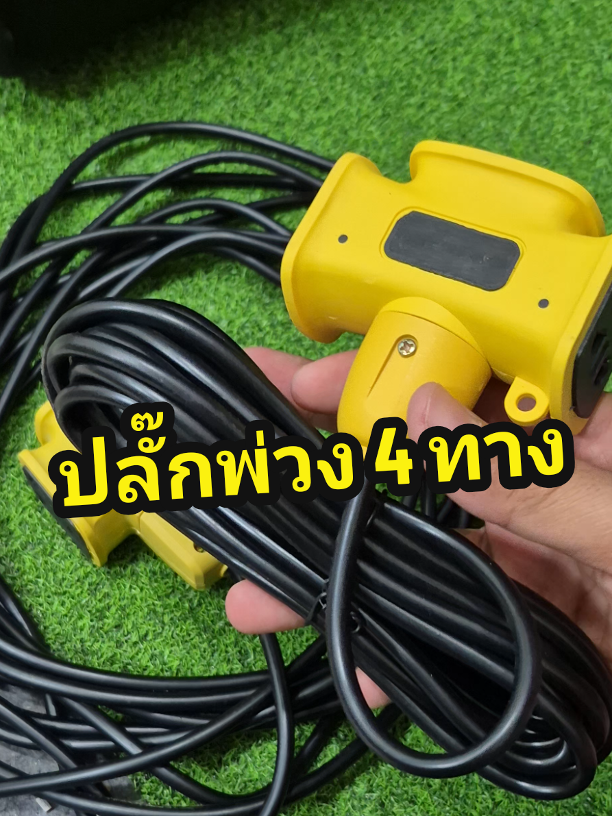 @รุตรีวิว