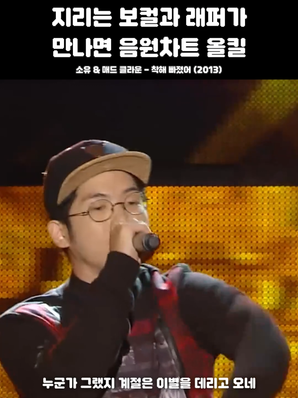 @추억에살아 | 추억의 노래 🎶