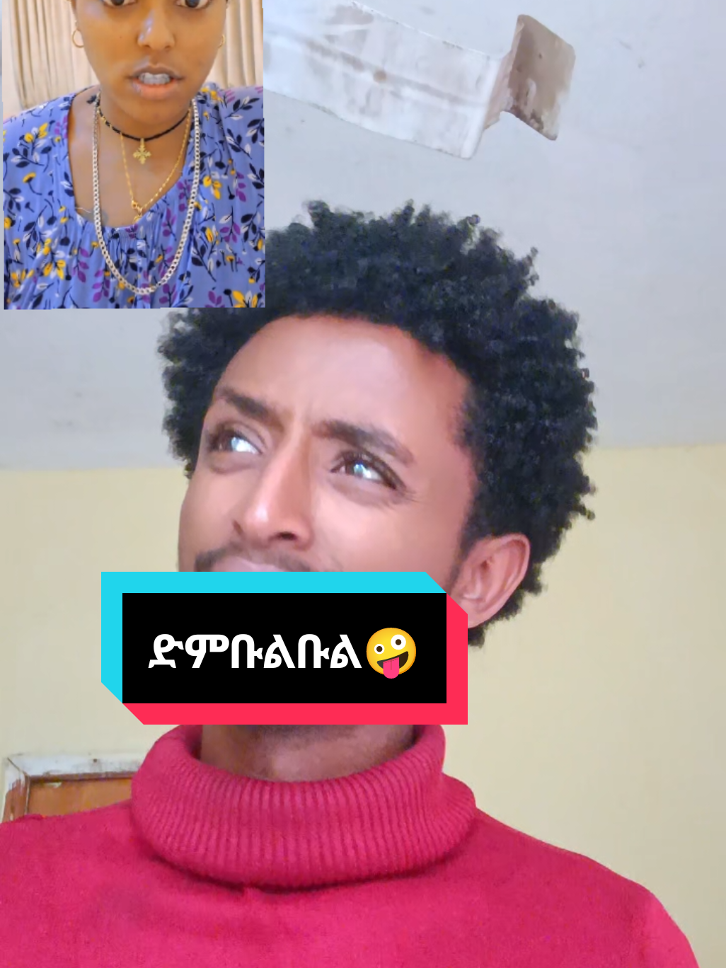 @ጌቾ ራያ💪