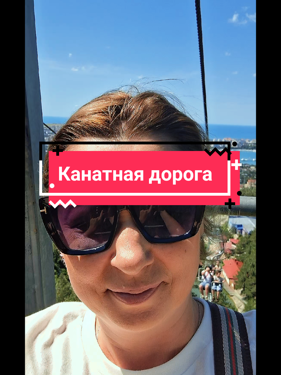 @Елена