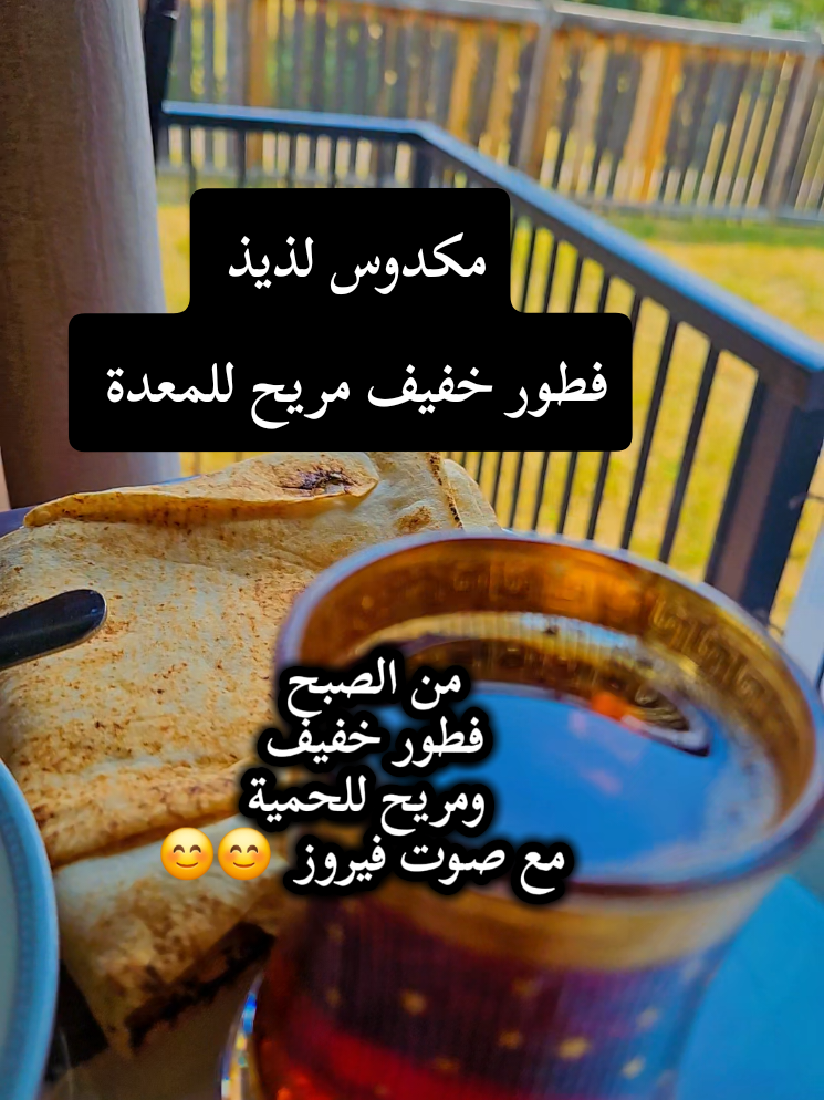 @🍃🌸Tahani Khafas🌸🍃