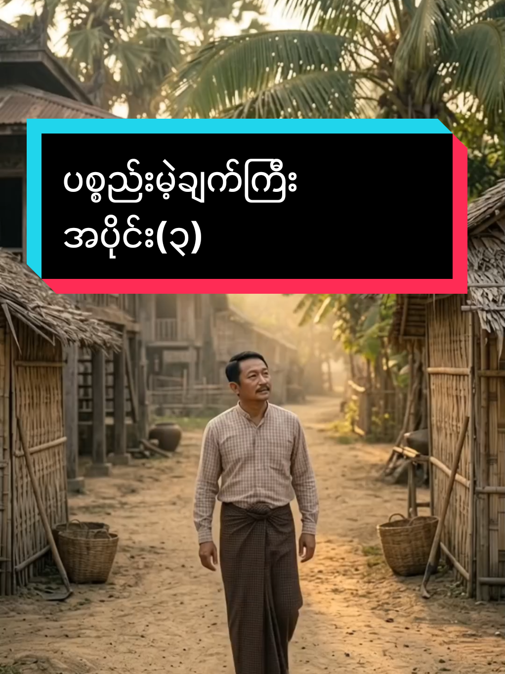 @DHAMMA