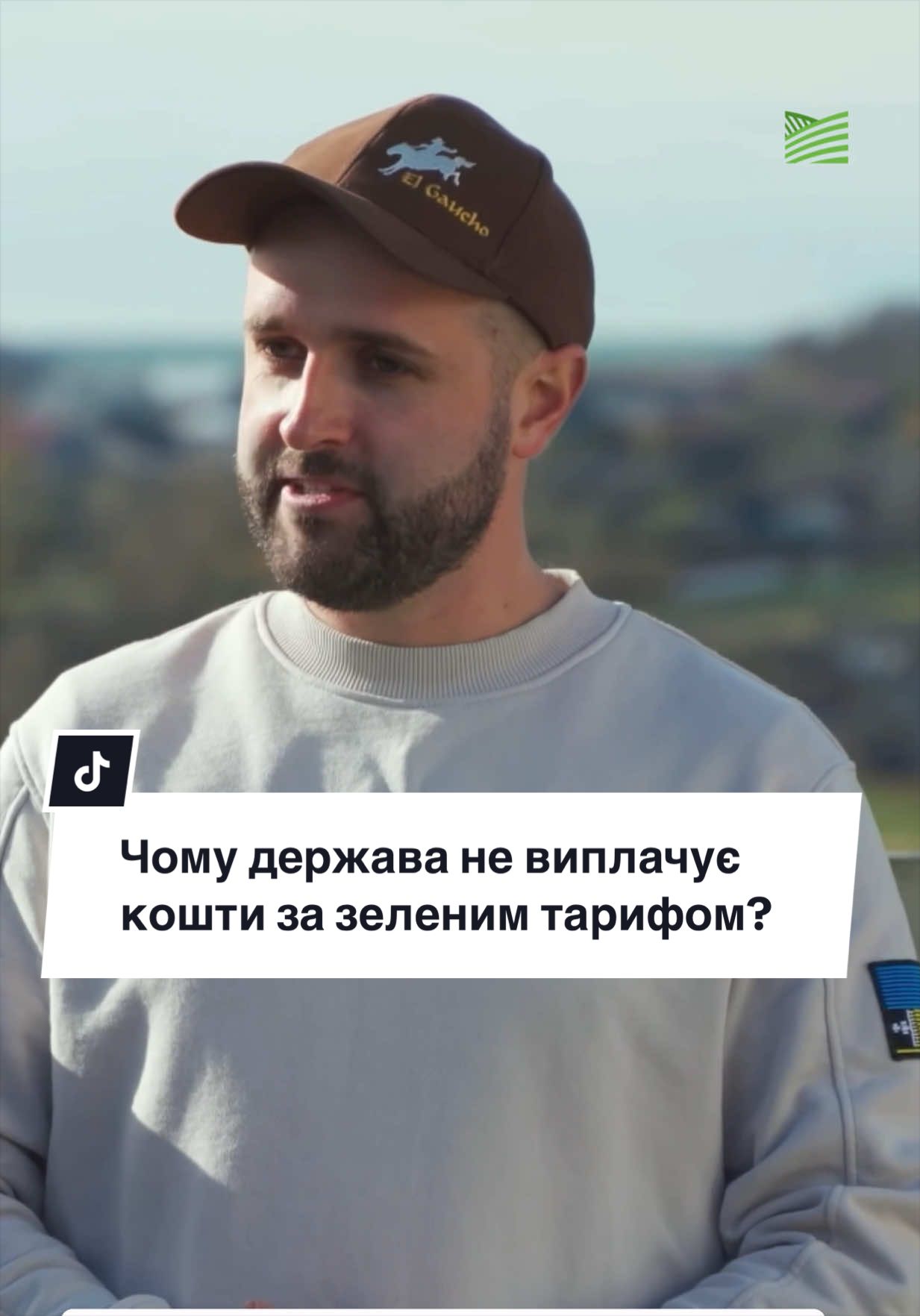 @Ku 🟨🟩 Lati &ndash; Agro Ukraine