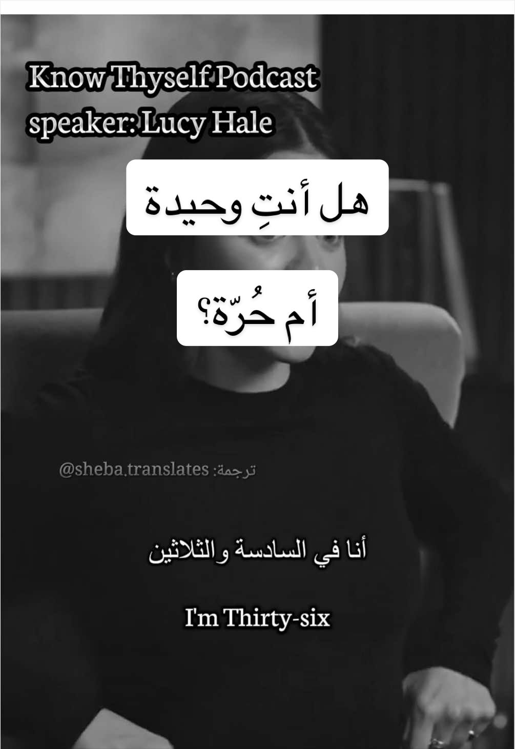 @sheba.translates