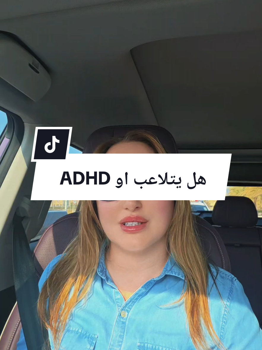 @نادية الهارون 🧿