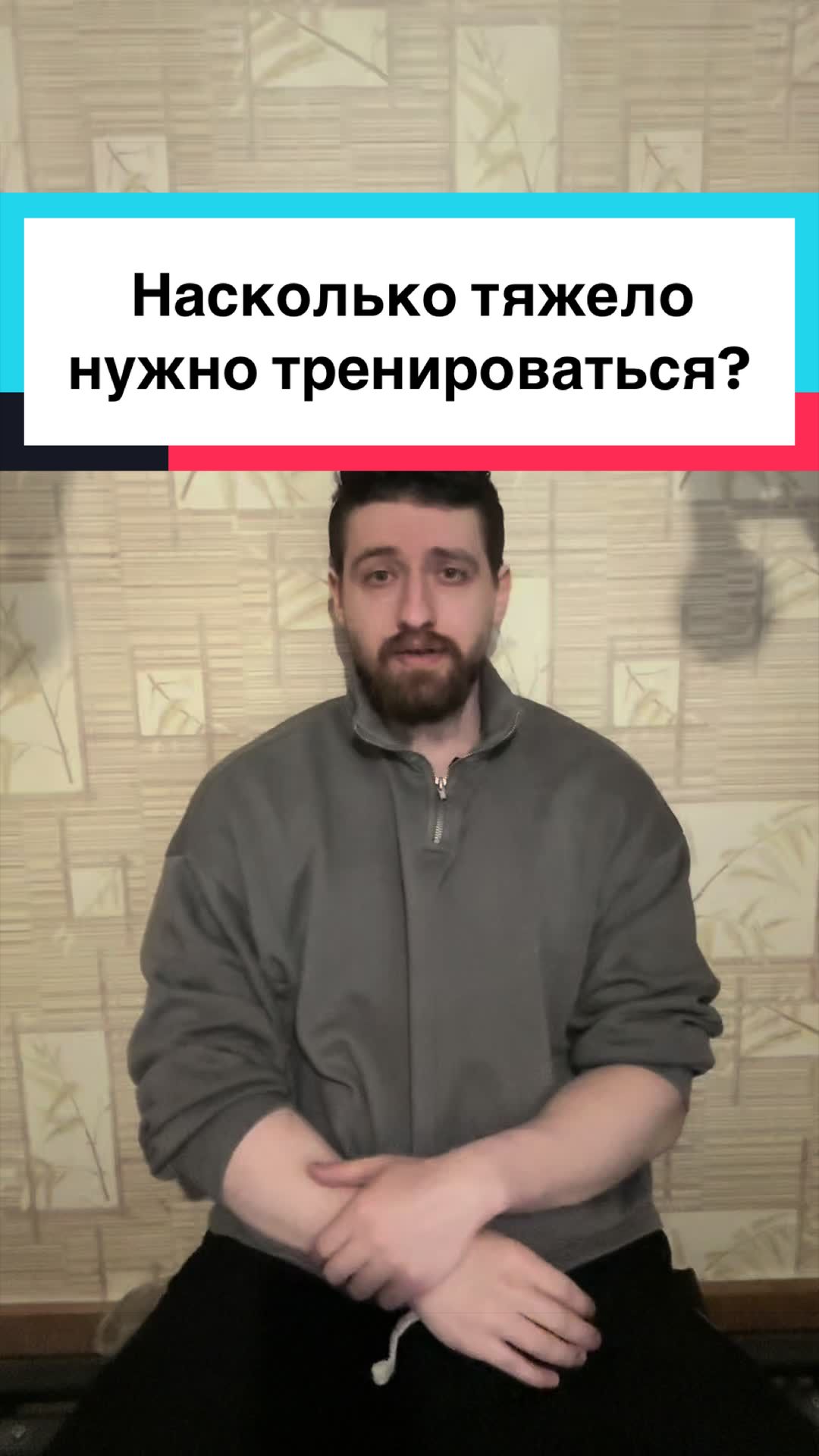 @Тгк: Бычок Психролют
