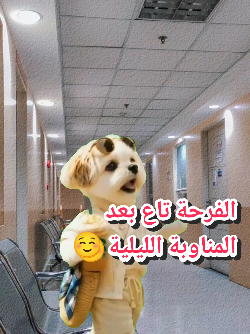 @Doctor in Pink🩷🩺| ER