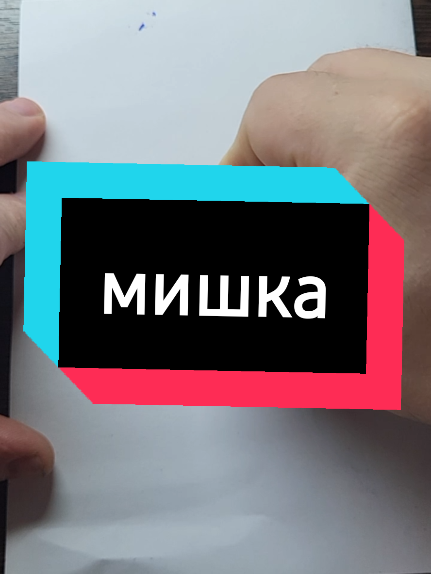 @Свободный Художник
