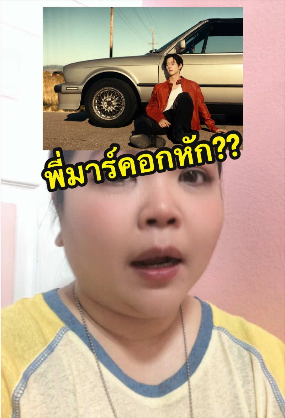 @จุ๊บบี้อยากไปเกาหลีทุกวัน🇰🇷