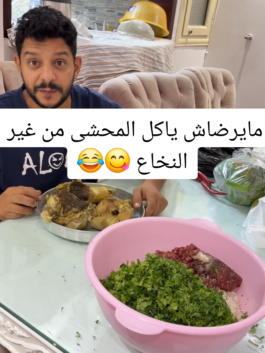 @Mina&Merna