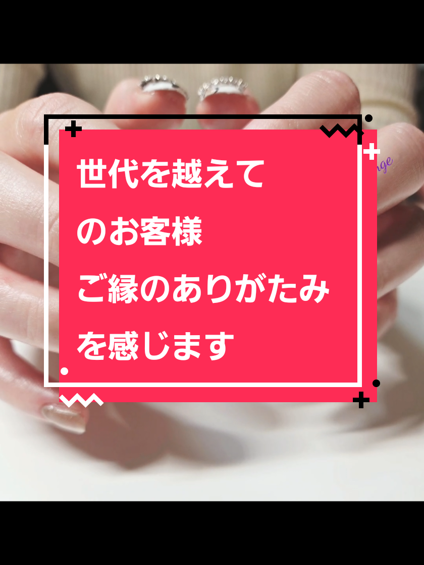 @🎀ネイリスト綺穂(きみの)🎀