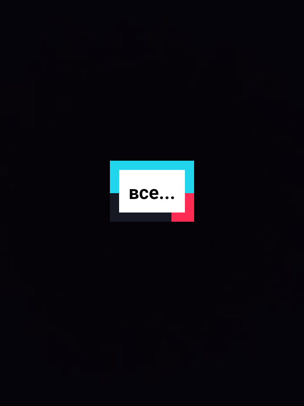 @Дарья