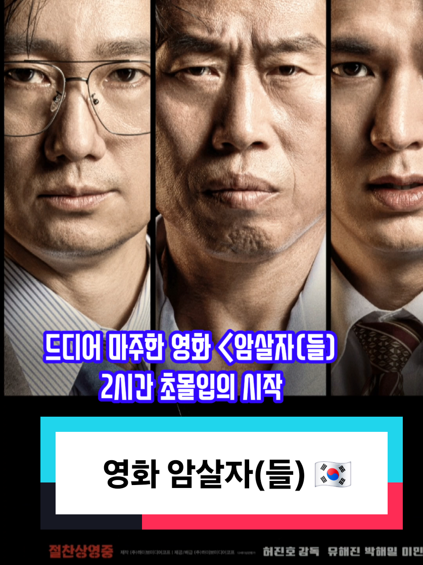 @브레인힐러