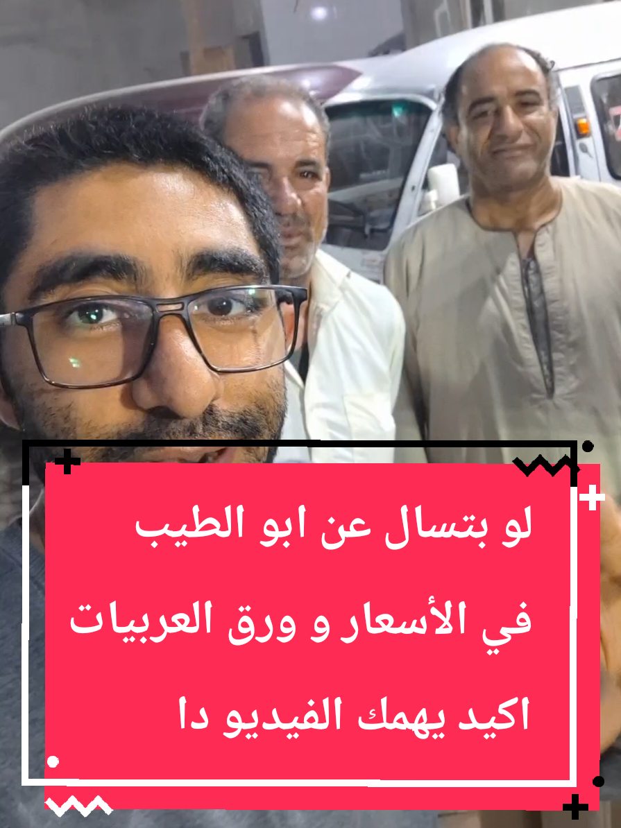 @ابو الطيب Abu Al-Tayeb