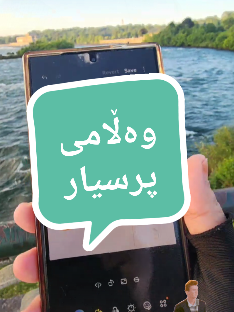 @Joanne جوان جەباری
