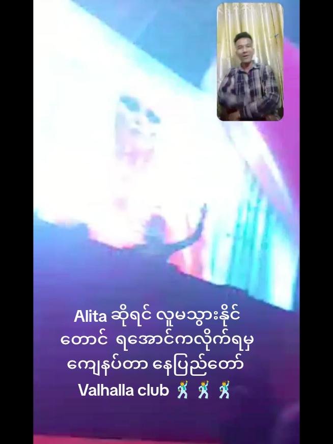 @꧁ঔৣ☬✫✫Htet Gyie✫✫☬ঔৣ꧂