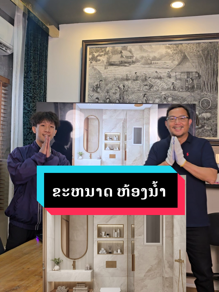 @Thatsnachone Bounthanh